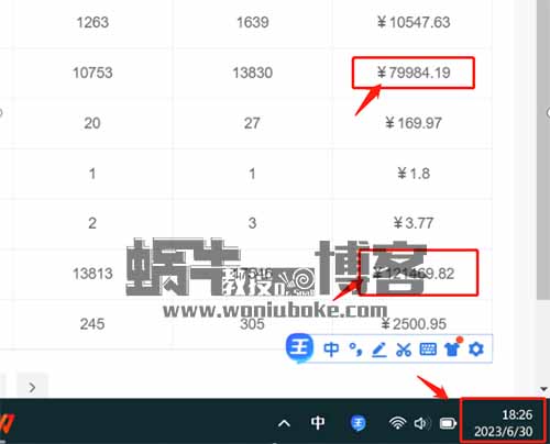讲两个小众的赚钱赛道