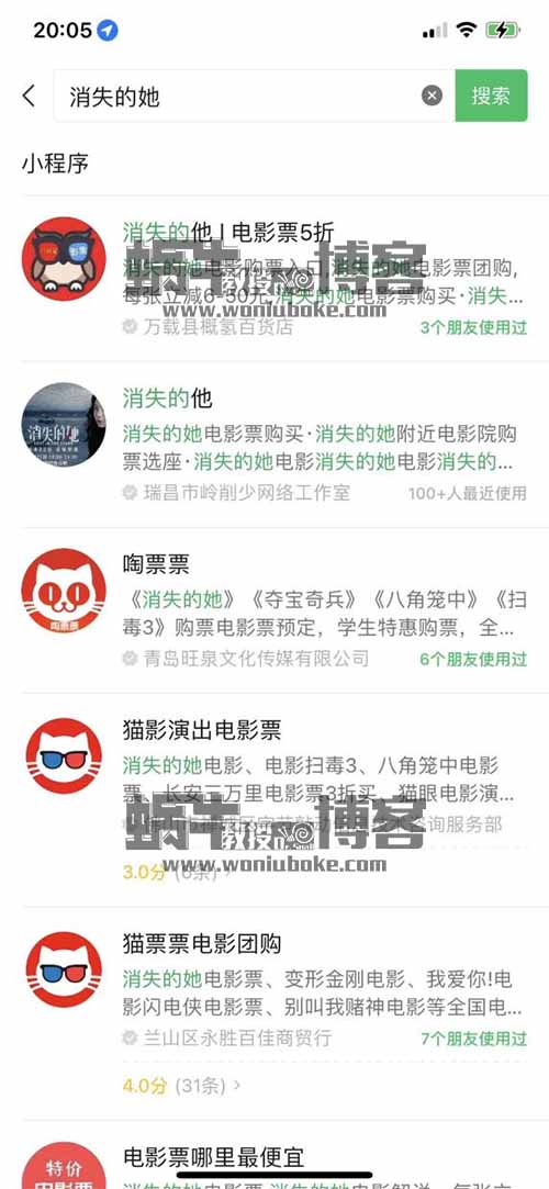 讲两个小众的赚钱赛道