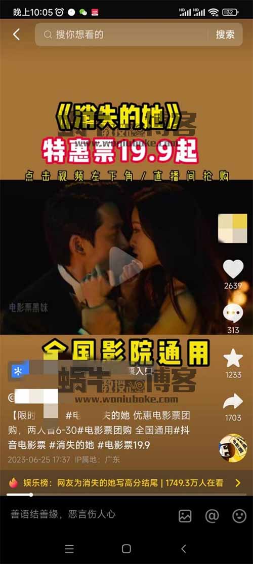 讲两个小众的赚钱赛道