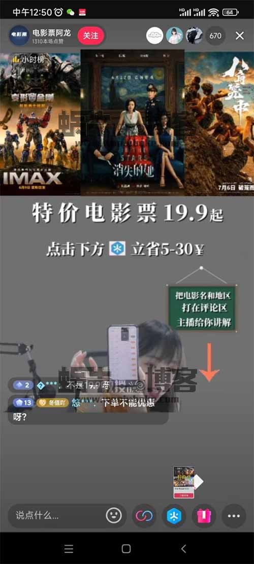 讲两个小众的赚钱赛道