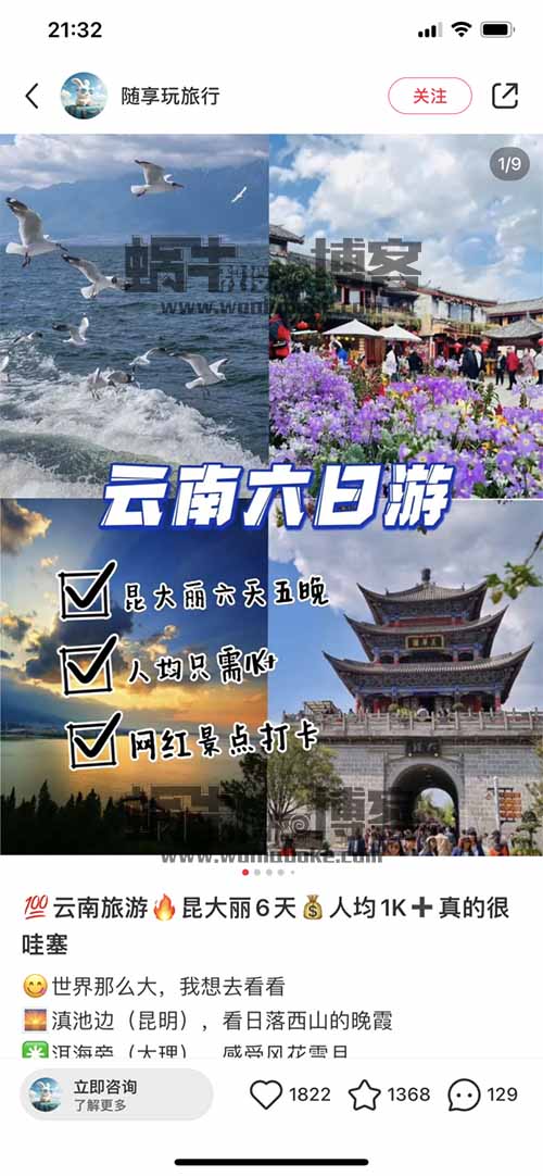讲两个小众的赚钱赛道