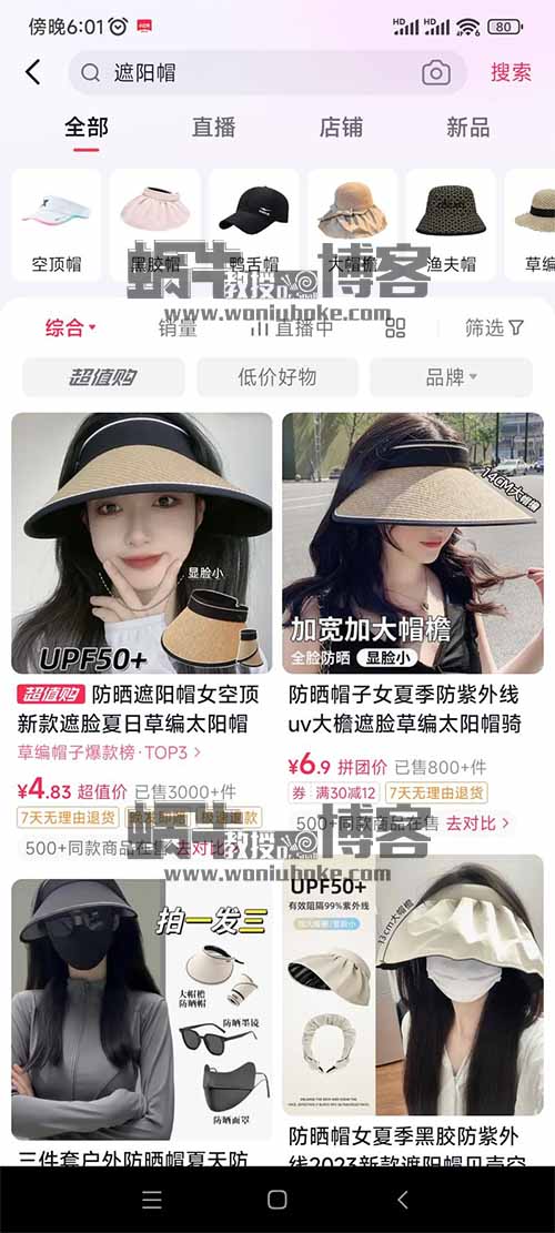讲两个小众的赚钱赛道