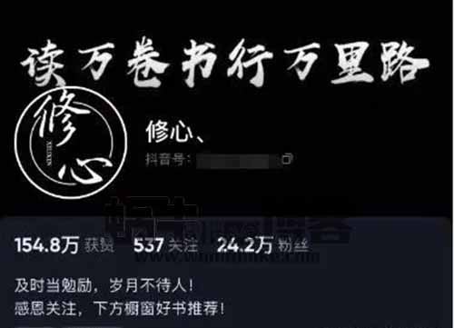 抖音老者思维语录的玩法,轻创业项目日入800+,分享实操流程