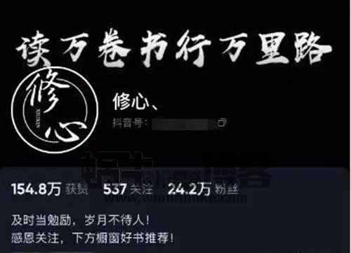 抖音老者思维语录的玩法，轻创业项目日入800+，分享实操流程