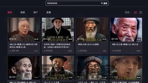 抖音老者思维语录的玩法,轻创业项目日入800+,分享实操流程