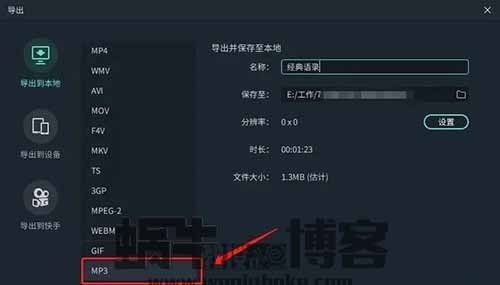 抖音老者思维语录的玩法,轻创业项目日入800+,分享实操流程