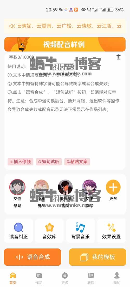 无脑复制搬运，今日话题热门玩法，涨粉快，日变现1000+