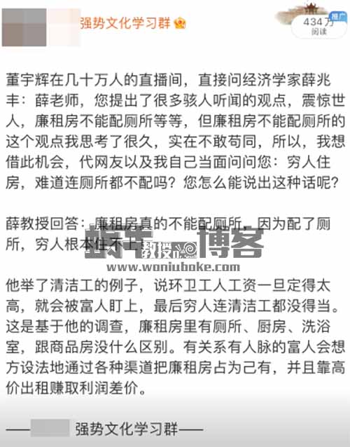 什么是强势文化？强势文化项目日入1000拆解