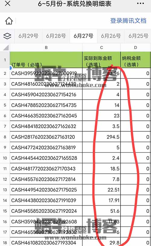 正规兼职平台宅小职，适合搬砖，月入2000+，小白可以练练手