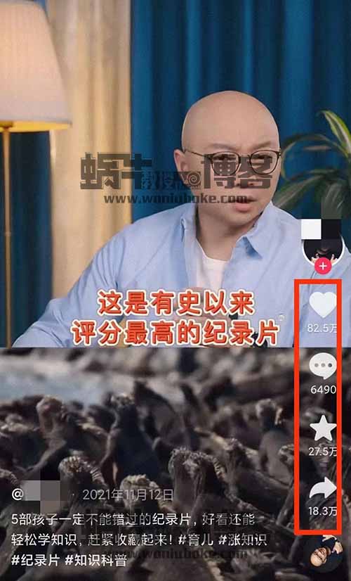 【项目拆解】儿童纪录片：掌握育儿新姿势，让孩子与众不同