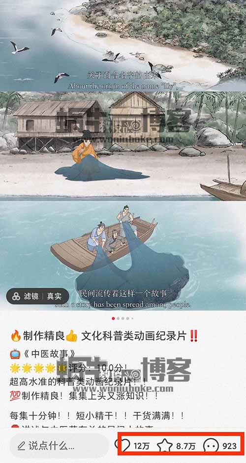 【项目拆解】儿童纪录片：掌握育儿新姿势，让孩子与众不同