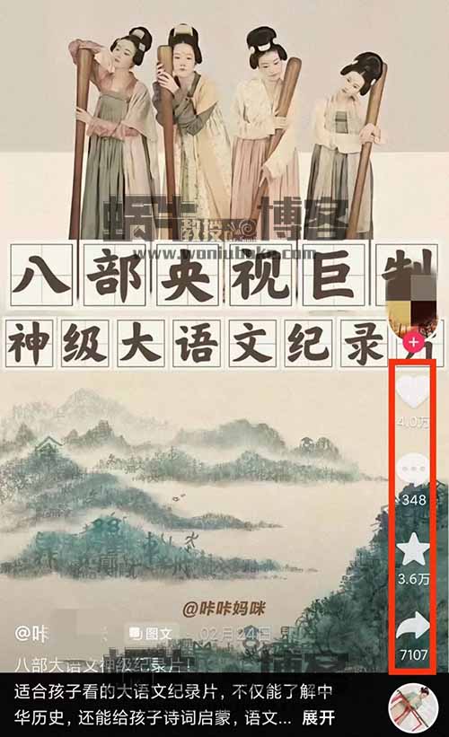 【项目拆解】儿童纪录片：掌握育儿新姿势，让孩子与众不同