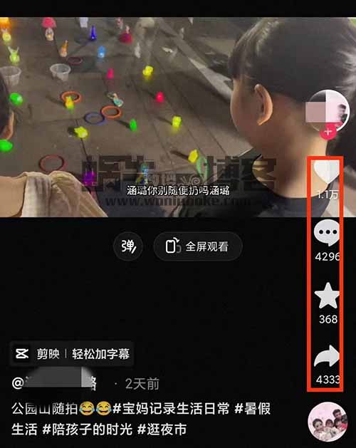 【项目拆解】生活实景号：最简单的短视频玩法，人人都可以做，特别适合新手