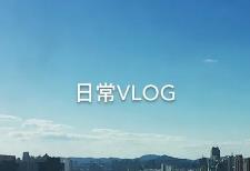【项目拆解】生活实景号：最简单的短视频玩法，人人都可以做，特别适合新手