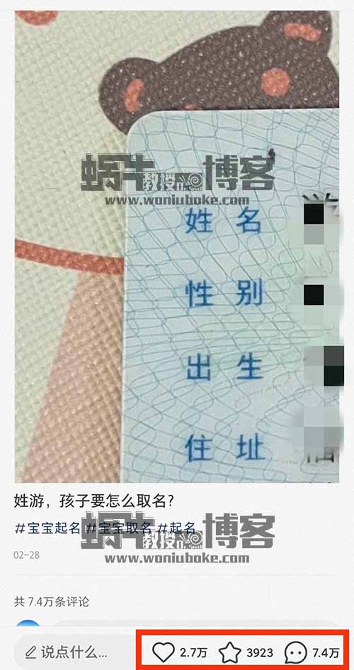 【项目拆解】单次收费200-500，冷门刚需，闷声发财可长期操作的暴利项目