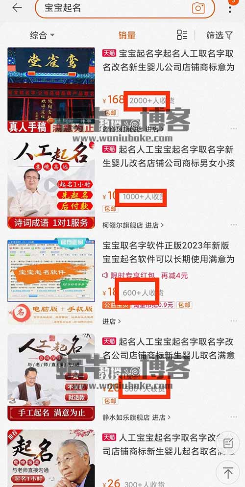 【项目拆解】单次收费200-500，冷门刚需，闷声发财可长期操作的暴利项目