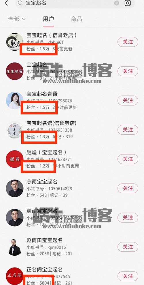 【项目拆解】单次收费200-500，冷门刚需，闷声发财可长期操作的暴利项目