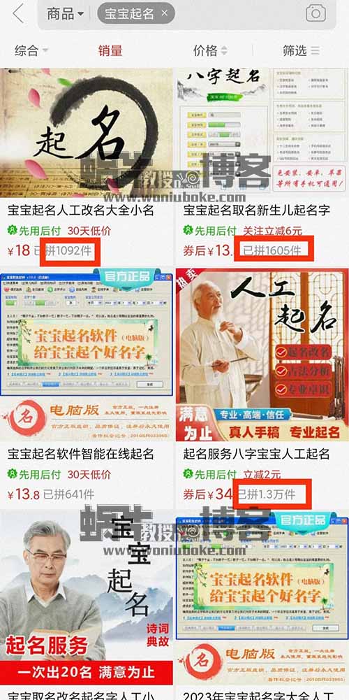 【项目拆解】单次收费200-500，冷门刚需，闷声发财可长期操作的暴利项目