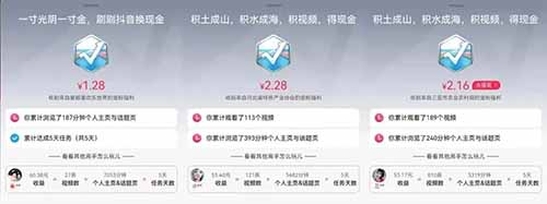 信息差：抖音看视频项目，操作简单，单号20-30+【自动化操作】