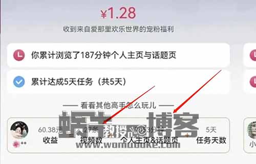 信息差：抖音看视频项目，操作简单，单号20-30+【自动化操作】