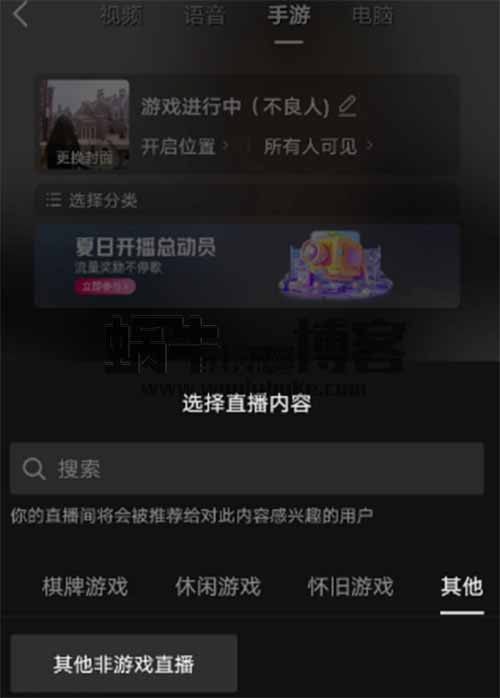 无人直播放电影,手把手教你怎么操作赚钱