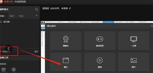 无人直播放电影，手把手教你怎么操作赚钱