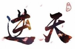 未来20个看似普通却赚钱逆天的行业