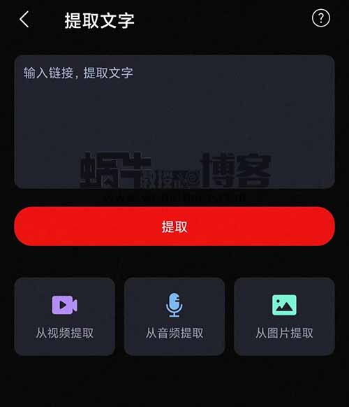 【项目拆解】原创文字动画视频，软件自动生成，不拍不剪还快，适合任何领域