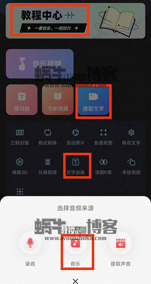 【项目拆解】原创文字动画视频，软件自动生成，不拍不剪还快，适合任何领域