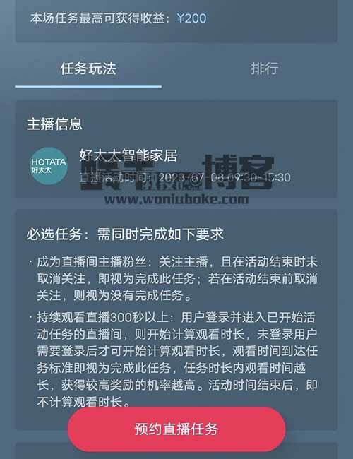 9.9买的坑,抖音刷视频赚钱项目,单号日入20-30+【24小时全自动操作】