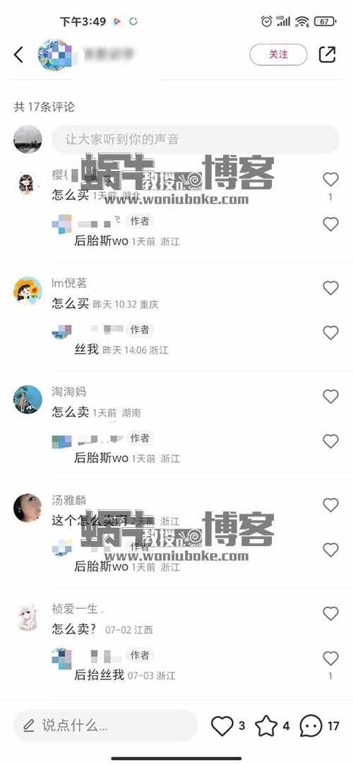 给小孩开会员，我发现个月入过万的项目