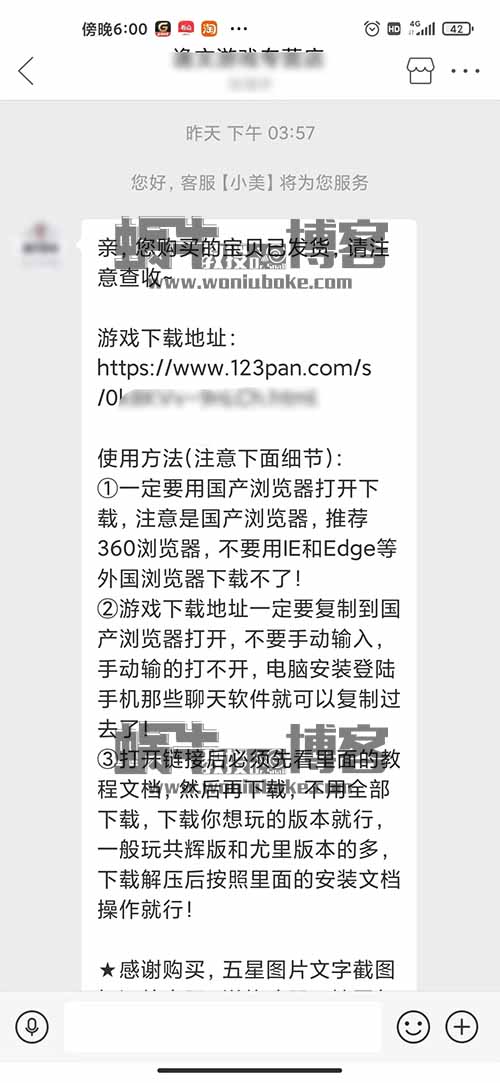 给小孩开会员，我发现个月入过万的项目