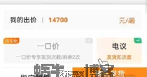 【项目拆解】货拉拉搬砖项目：一单200+，当天就有收益（详细教程）