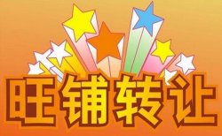 转店同城招商号，单单一条短视频，轻松赚200-500