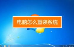 副业项目：电脑重装系统