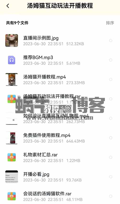 无人直播，日入500，汤姆猫卖艺直播玩法