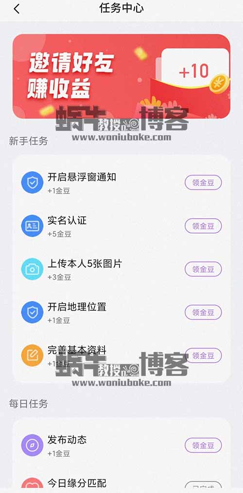 【项目拆解】聊天赚钱，每天半小时，单号收益20+可放大，非常NICE的一个副业项目
