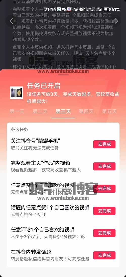 零撸300元，刷视频就行，抖音轻任务实操玩法