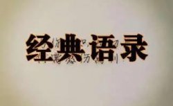 思维语录视频，20分钟Get一期质量，UP主都在用的制作技巧