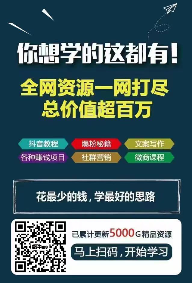 想找副业项目的，一定要看！！！致每位蜗牛教授博客读者