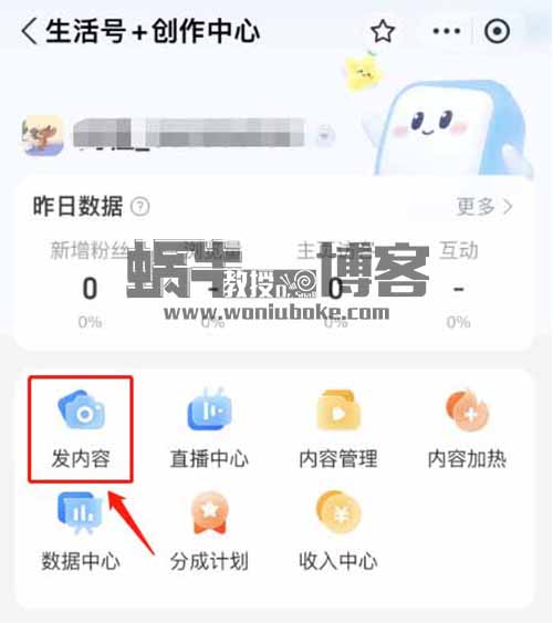 支付宝短视频项目，只需搬运，1万播放收益300+