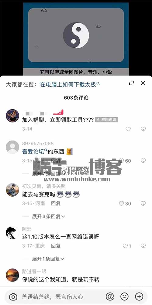 软件推广项目，单日变现500+