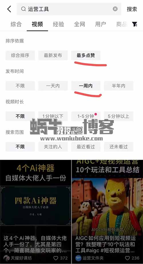 软件推广项目，单日变现500+