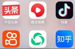 抖音、快手、头条、公众号，小红书，做自媒体，哪个更容易赚钱？