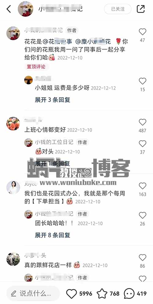 小红书导流快团团卖货实操案例，日引200+精准粉