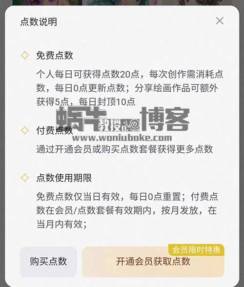 热门Ai赛道，一键真人照片生成动漫图，小白0基础易上手