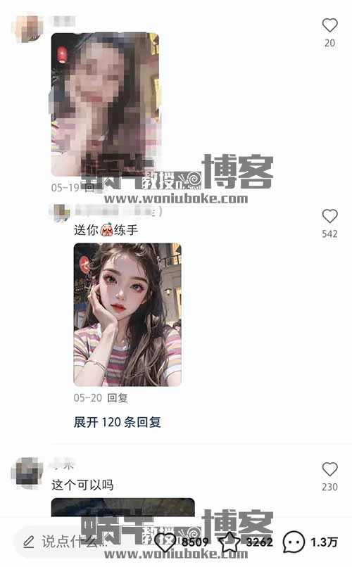 AI漫画头像项目，操作简单，一天200+