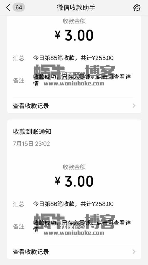 AI漫画头像项目，操作简单，一天200+