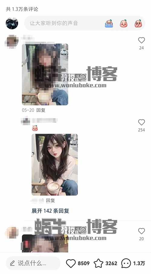 AI漫画头像项目，操作简单，一天200+