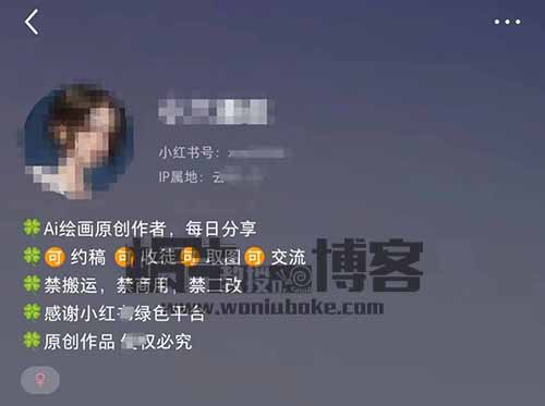 AI漫画头像项目，操作简单，一天200+